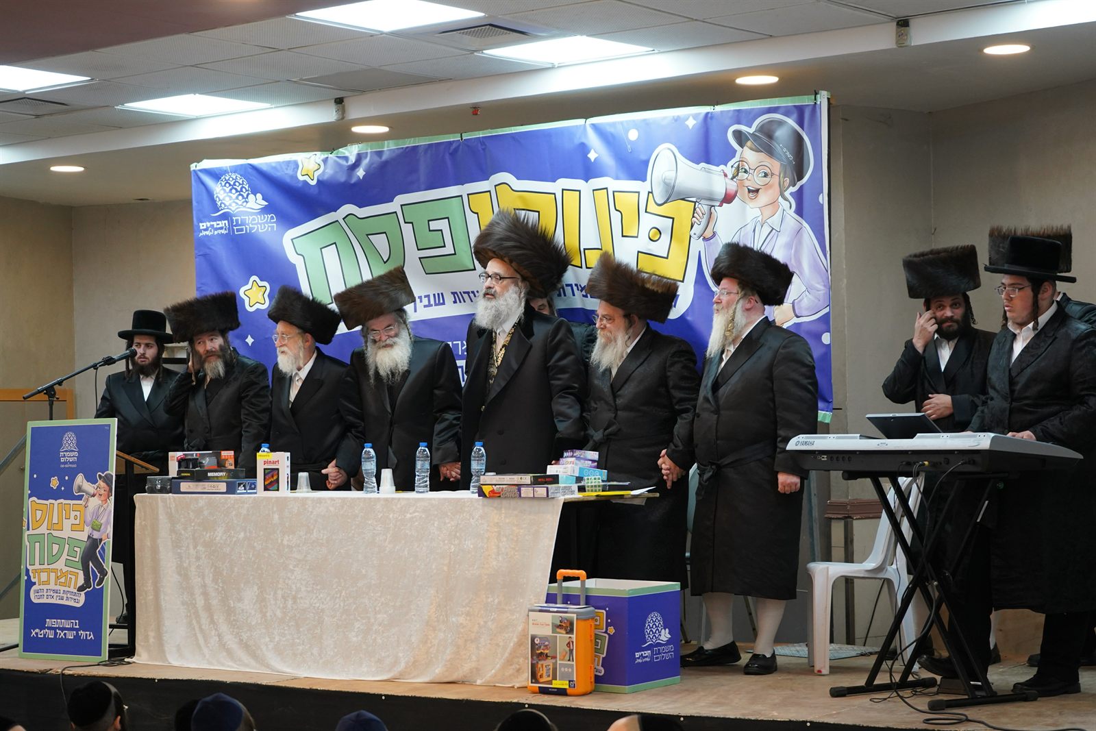 כינוסי ענק לילדי השלום