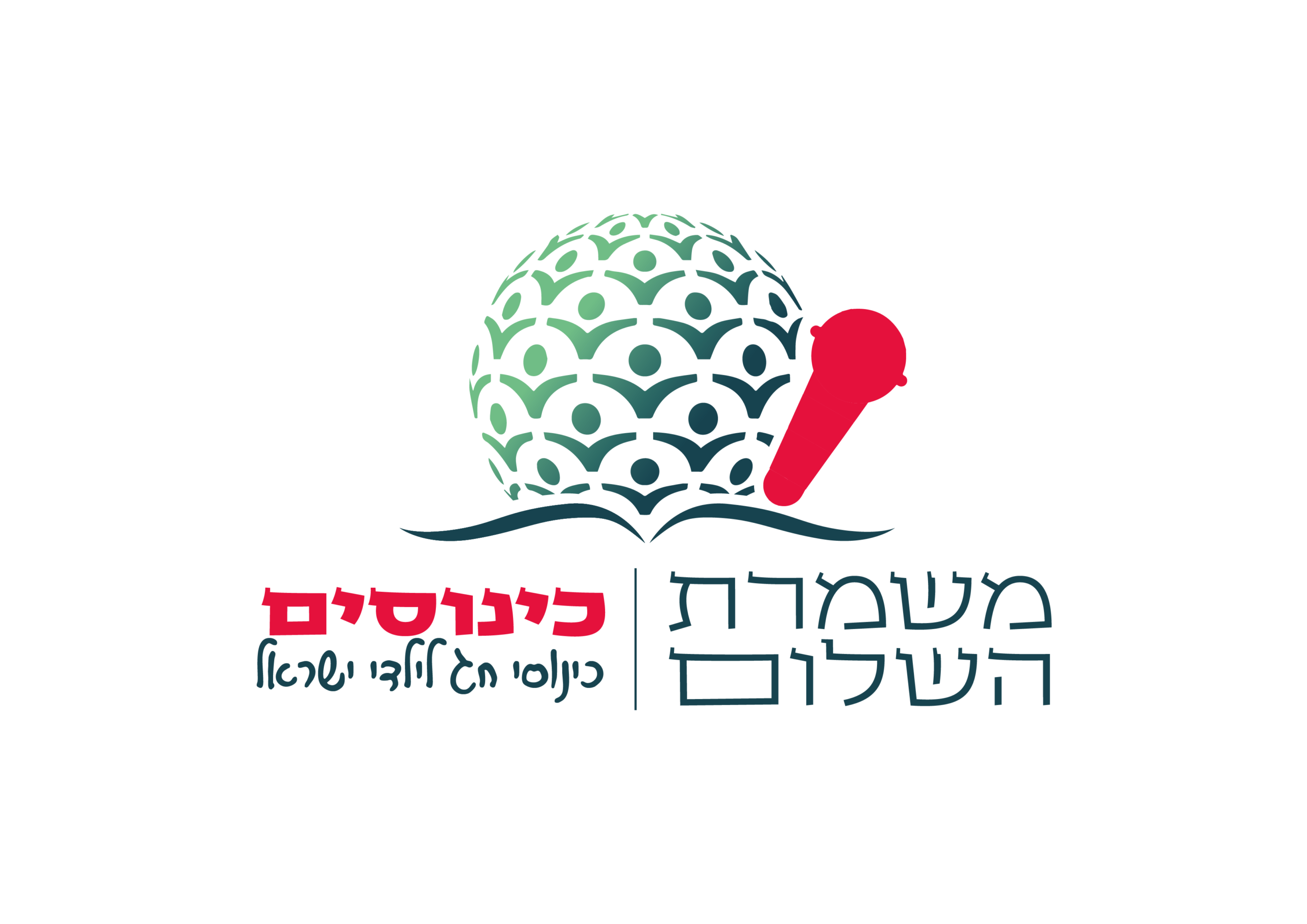 כינוסי ענק לילדי השלום