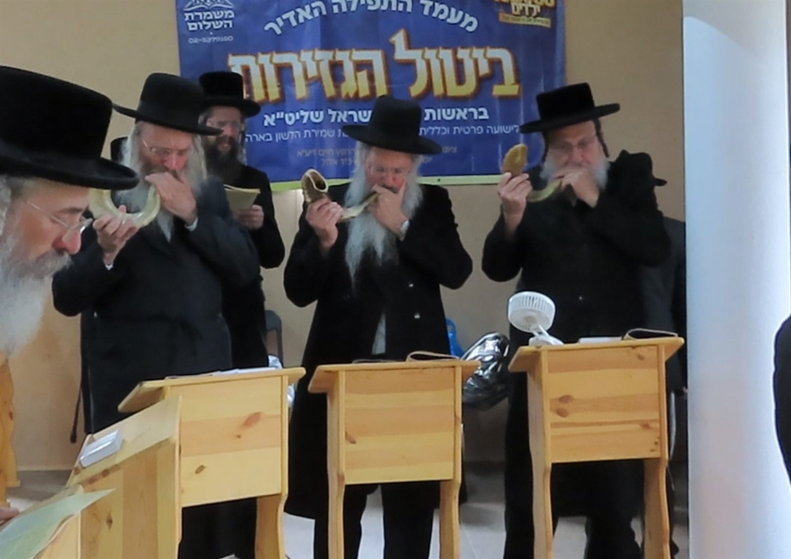 מוקד הישועות של משמרת השלום