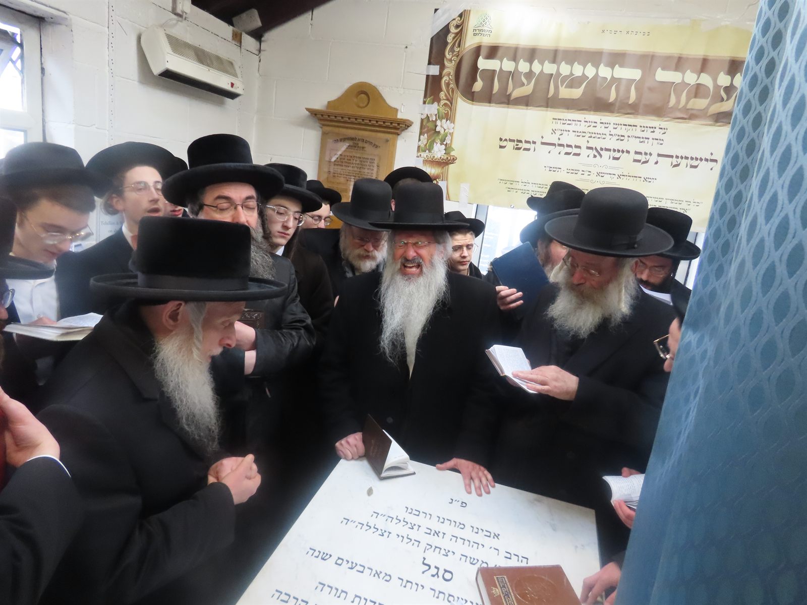 מוקד הישועות של משמרת השלום