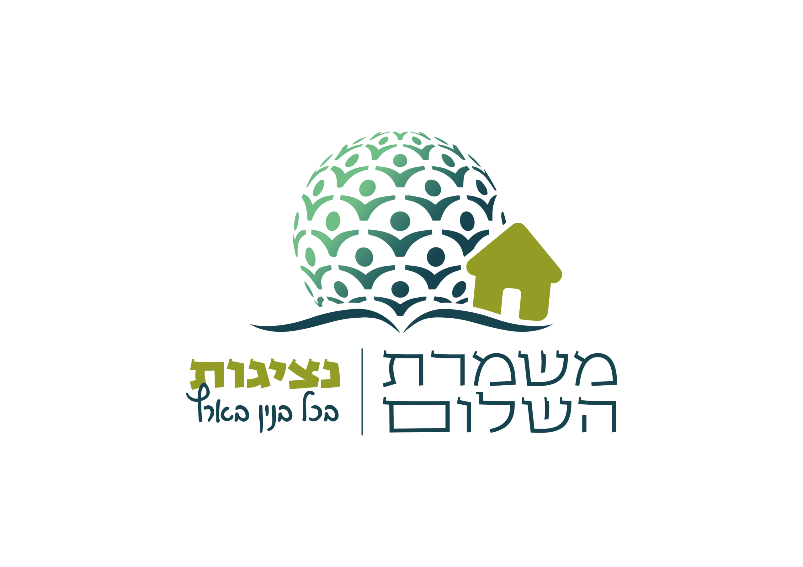 נציגות השלום בבנייני מגורים
