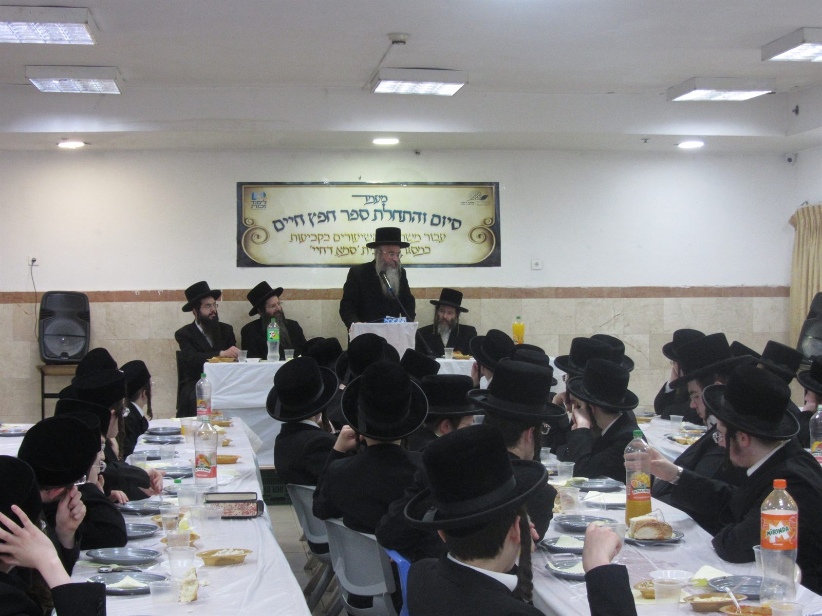 סמא דחיי — בחורי ישיבות בשיעורי שמירת הלשון